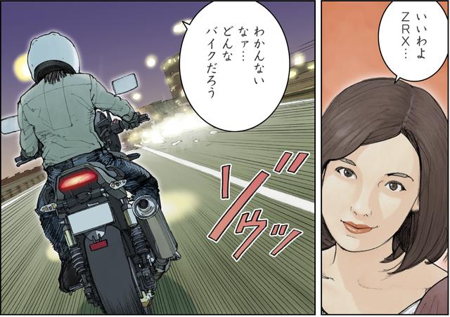 画像9: 彼女の視点1 :別れたオトコに会った。10年ぶりだった・・・。