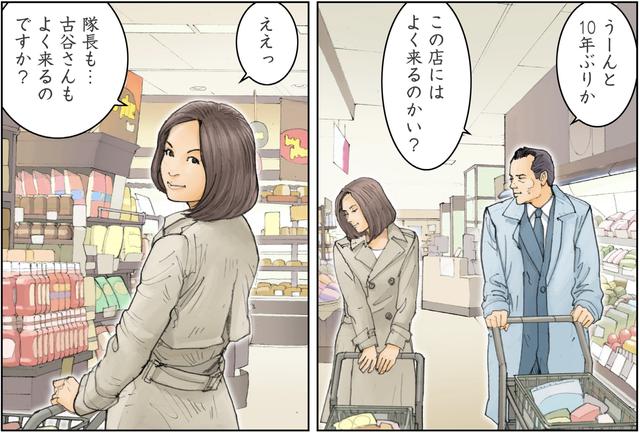 画像1: 彼の視点1 :別れたオンナに会った。10年ぶりだった・・・。
