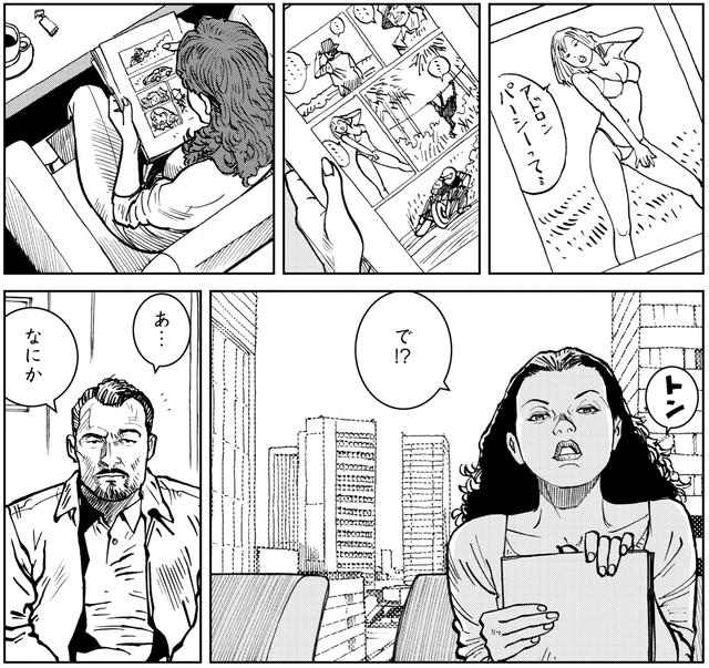 画像: 久しぶりに原稿を持ち込んだ主人公松っちゃん