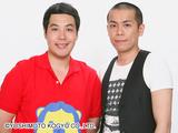 画像: 欧米か!で有名なのはこの方達。 search.yoshimoto.co.jp
