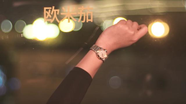 画像: オメガを中国語で書くと・・・