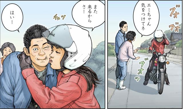 画像2: スマホに残る僕だけの宝物