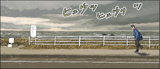 画像1: 風が強く雪が降り始めたそのとき、彼女は僕の横を通り過ぎていった。赤いヨンフォアで。