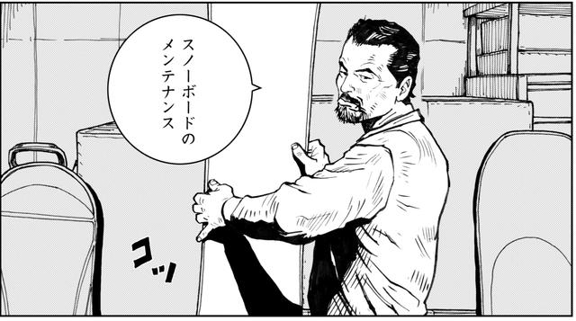 画像4: ウソにウソを重ねる世界にさようなら