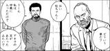 画像5: ウソつきの群れを泳いできたテレビ局時代
