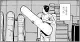 画像2: ウソにウソを重ねる世界にさようなら
