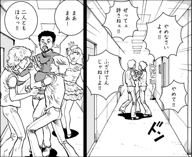 画像3: ウソつきの群れを泳いできたテレビ局時代