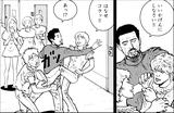 画像4: ウソつきの群れを泳いできたテレビ局時代