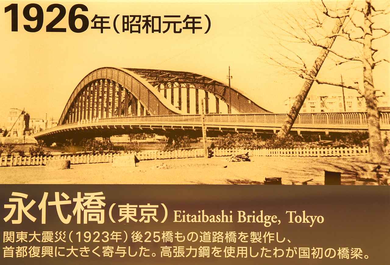画像: まさかの「橋」までカワサキの製品でした。意外と暮らしの中にもカワサキブランドが潜んでいるのです。