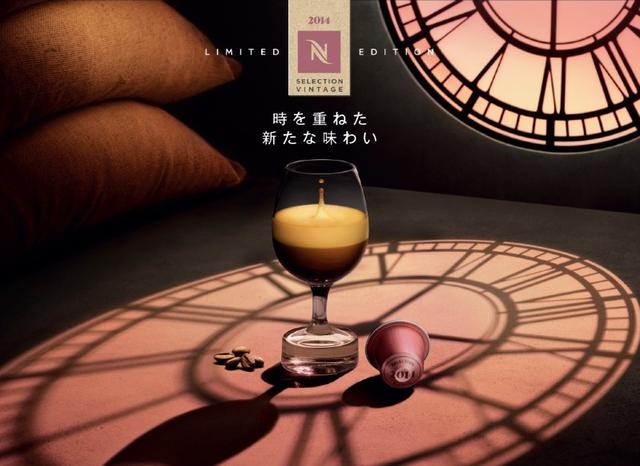 画像1: 忙しい毎朝を過ごす働く男性に!
濃厚な余韻かつフルーティな酸味を感じられる新感覚 “ヴィンテージコーヒー”がネスプレッソから数量限定で本日(2017年3月1日)より日本上陸!