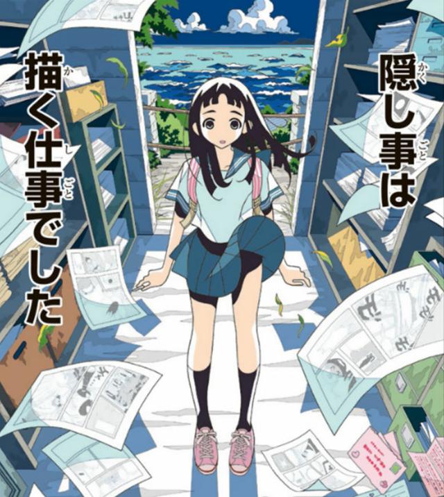 画像: ちょいちょい出てくる、高校生?になった姫ちゃんのシーン。かくしごとがバレちゃうようなんですが、なんとなく切ないエンディングを予期させて、笑いの中で寂しい不安に怯えてしまいます。 www.amazon.co.jp