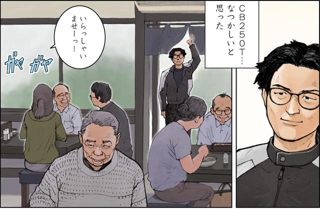 画像2: ©東本昌平先生・モーターマガジン社