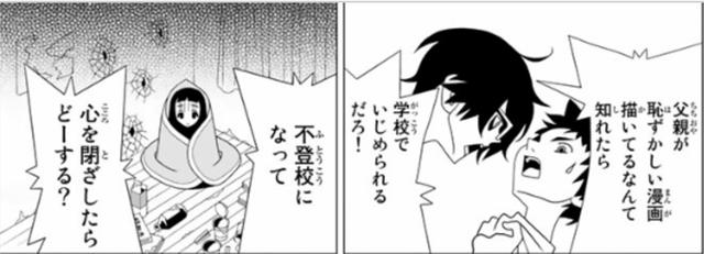 画像: パパ、妄想爆発で暴走気味 www.amazon.co.jp