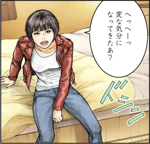 画像7: CBのおかげで出会った二人は、CBのトラブルで急接近する