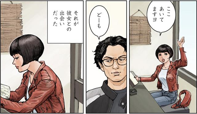 画像3: ©東本昌平先生・モーターマガジン社