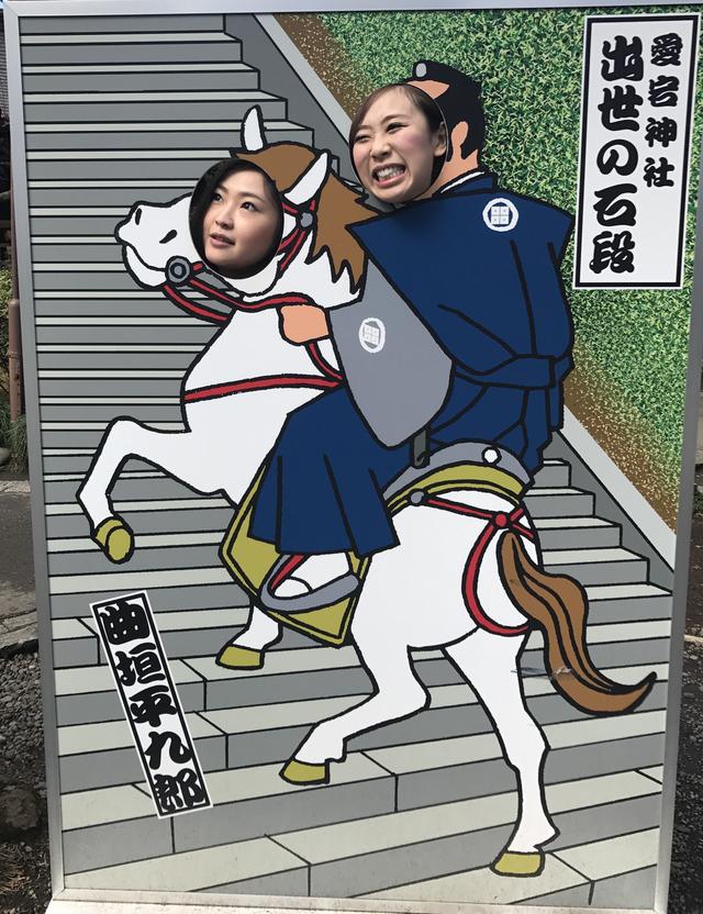 画像: イメージ図: パッカパッカ♪きっとこんな風に馬に乗って勢いよく上ったのでしょう。