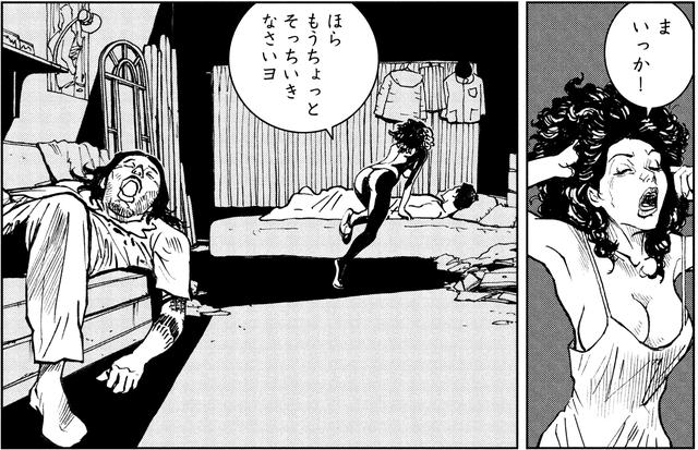 画像5: 親友の家に泊まり込んだ私を待っていたハプニング