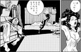 画像5: 親友の家に泊まり込んだ私を待っていたハプニング