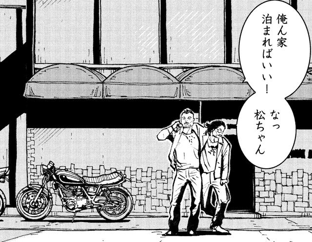 画像1: 親友の家に泊まり込んだ私を待っていたハプニング