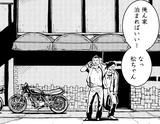 画像1: 親友の家に泊まり込んだ私を待っていたハプニング