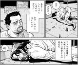 画像2: 悪友との再会に泥酔した年甲斐もない男二人。