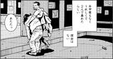 画像4: 悪友との再会に泥酔した年甲斐もない男二人。