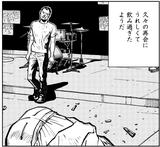 画像3: 悪友との再会に泥酔した年甲斐もない男二人。