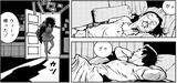 画像3: 親友の家に泊まり込んだ私を待っていたハプニング