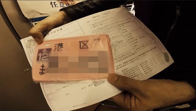 画像: モザイク。。もっとちゃんとお見せしたいところですが。。