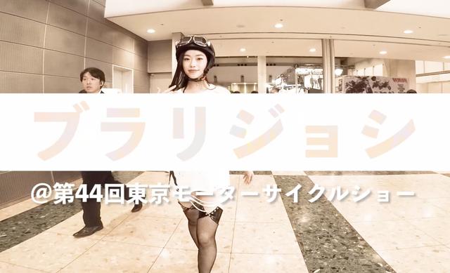 画像: セクシー番長、飛鳥さん。ほんとにセクシーでした。 youtu.be