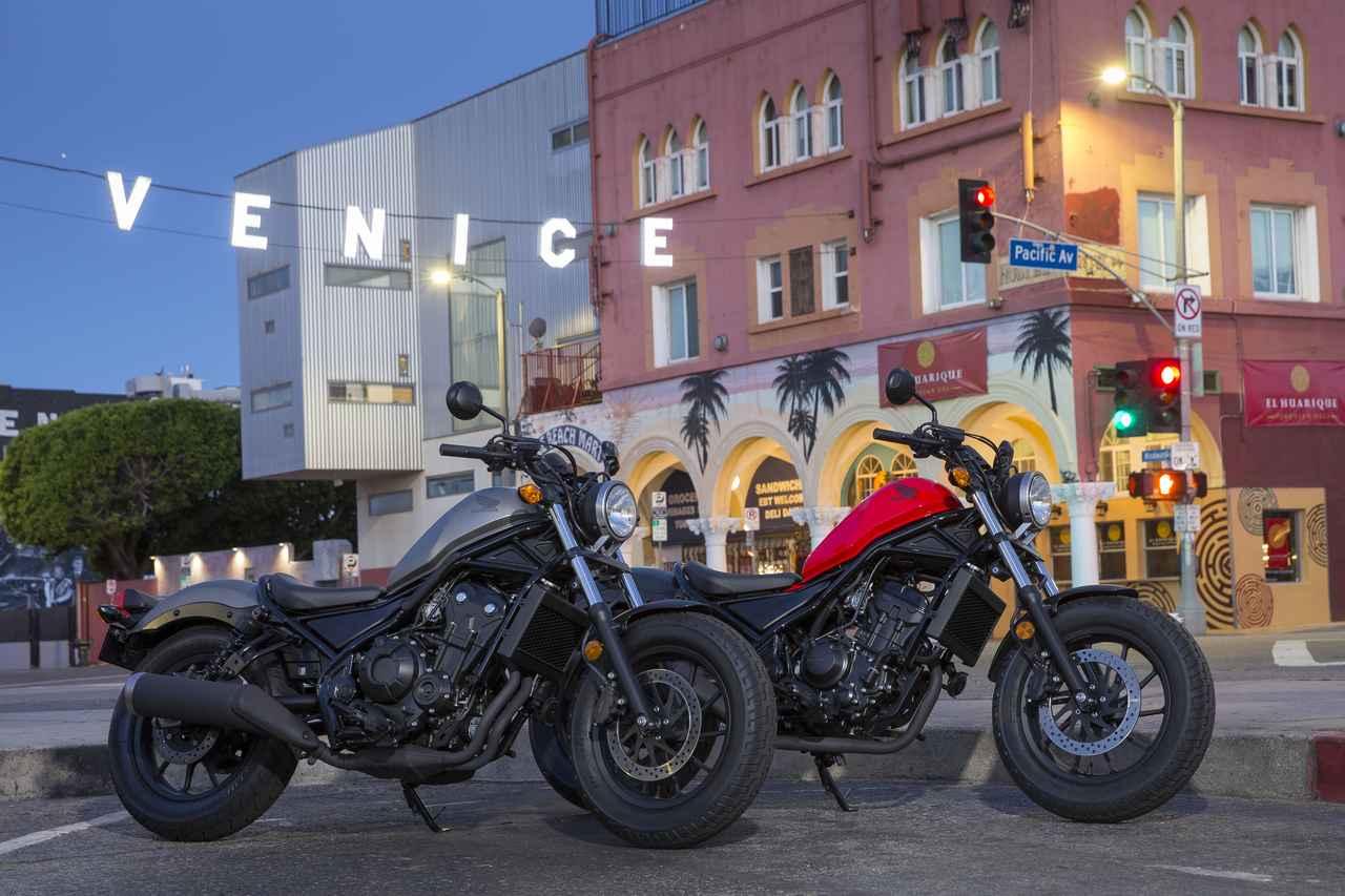 画像: Front Rebel 500, behind Rebel 300. Identical expect the engines.