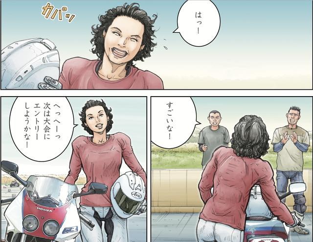 画像3: 見ているだけじゃつまらない。人生はやっぱりいつまでも自分が主役じゃなきゃ