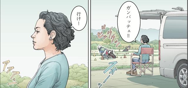 画像1: 奥様のHONDA CBR250RRは旦那のジムカーナマシンに