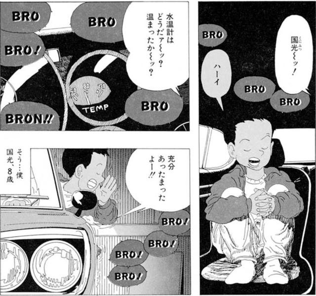 古くたって遅くたって 父さんと父さんのgt Rが大好きさ Rockin Daddy Lawrence Motorcycle X Cars A Your Life