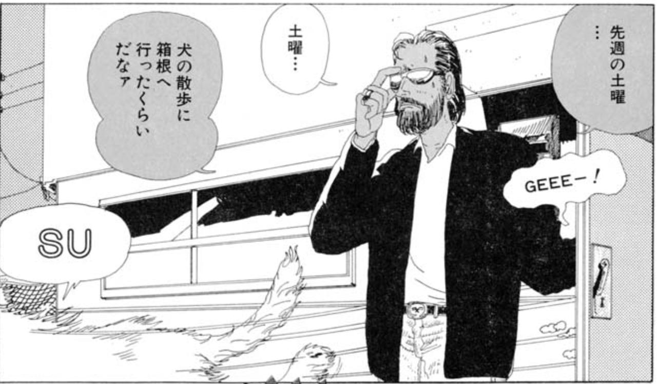 画像2: 金髪のあの娘??いったい誰だ?