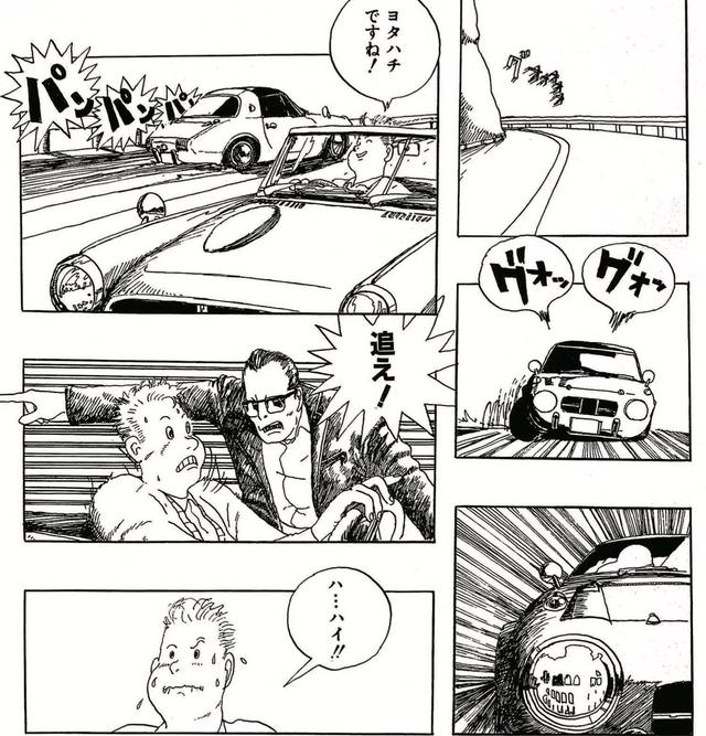 画像2: 時代を超えて現れたライバル