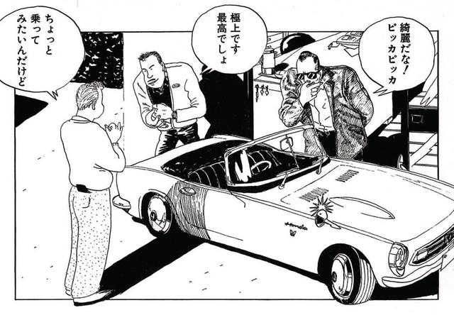 画像2: 極上のS800が僕たちを待っていた