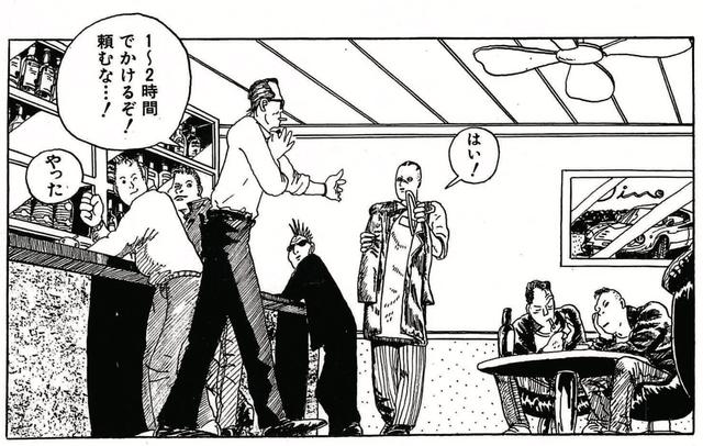 画像2: 相対的な速さを諦めて、自分のペースで楽しめる車へと乗り換える決意をした主人公ススム