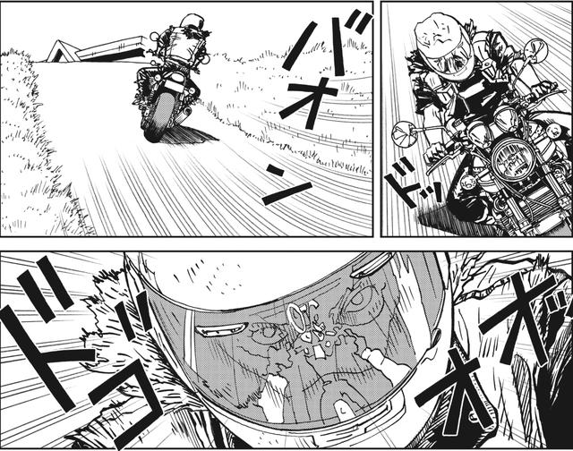 画像: グオン!ドゴォオッッッ