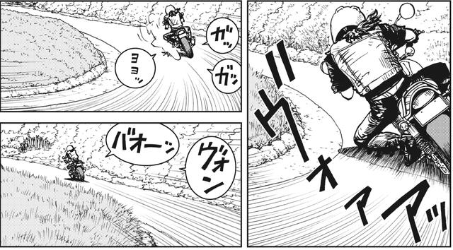 画像2: 松ちゃんとは縁があるのさ(ソウルスピード)