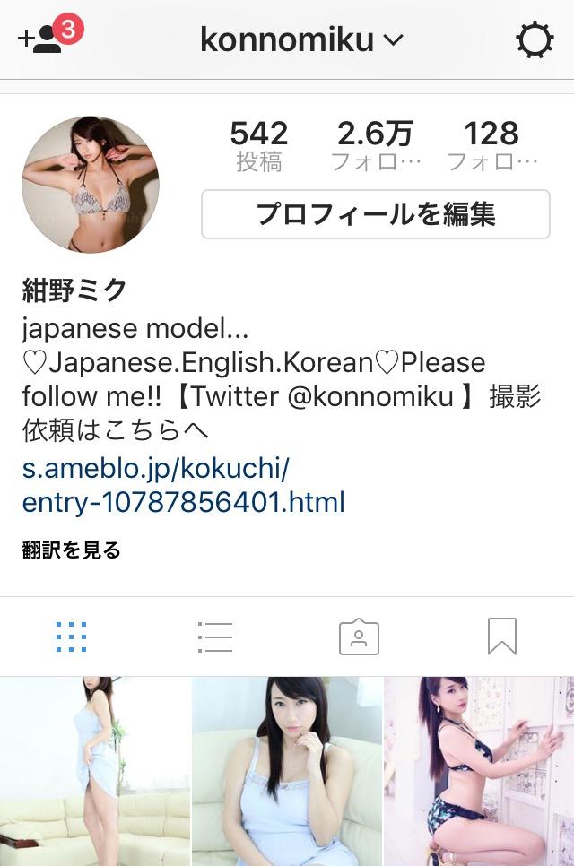 画像6: バンビでセクシーに可愛く!