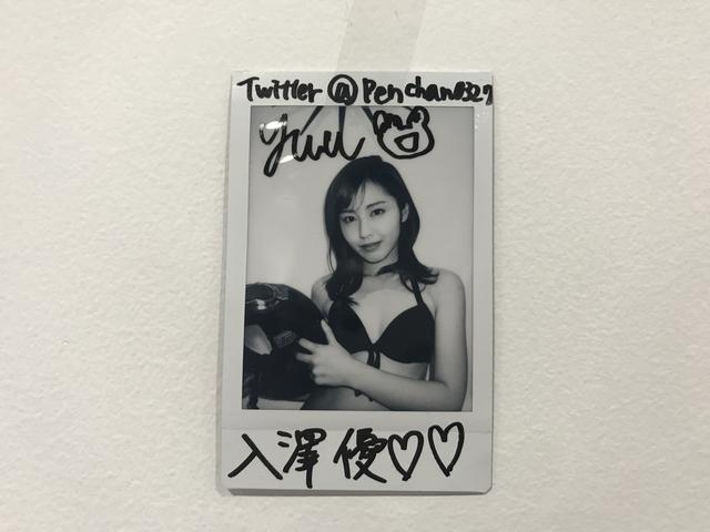 画像: 今回は、そんな入澤優さんサイン入り生チェキを限定1名様にプレゼントしちゃいます!