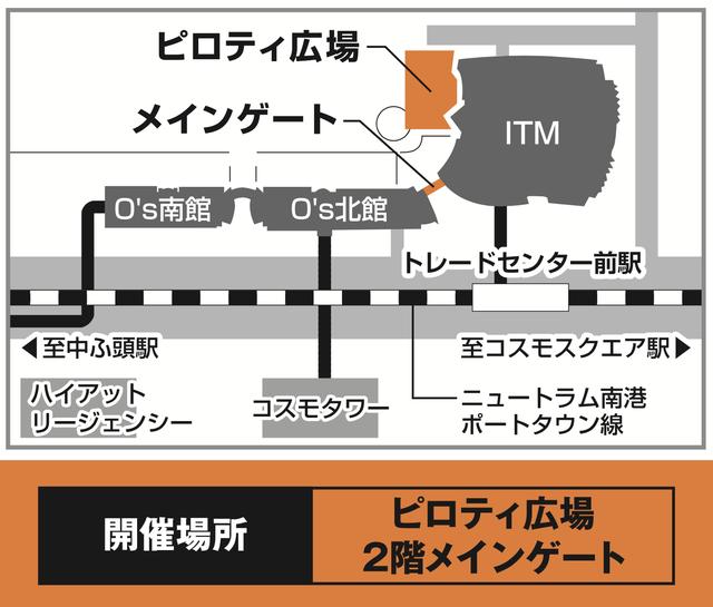 画像: goo.gl