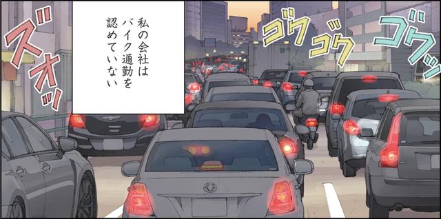 画像4: 会社に隠れてバイク通勤をする野崎の愛車はYAMAHA RZ250
