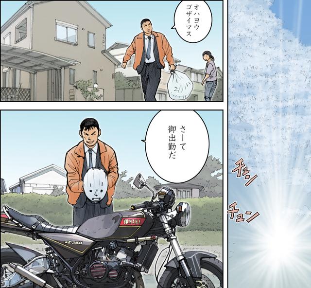 画像: 熱い勝負の翌日・・・