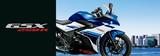 画像: スズキ国内二輪 GSX250R 製品ページ