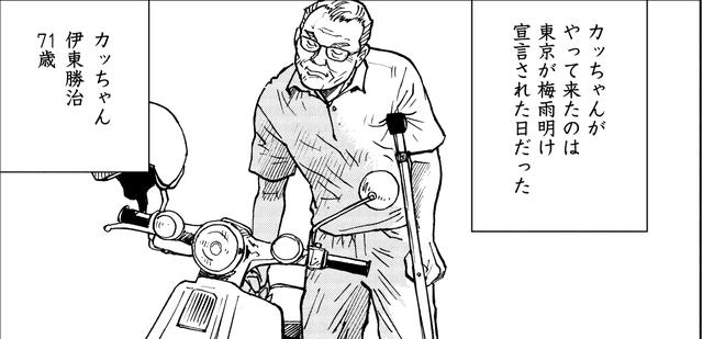 画像: www.motormagazine.co.jp