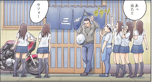 画像3: バイクはまるで”またたび”だ・・女を狂わせる媚薬だった