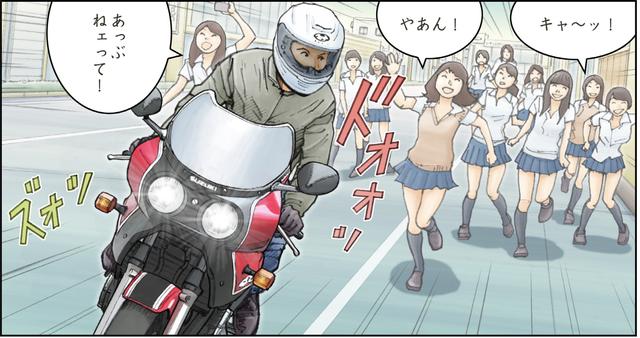 画像4: バイクはまるで”またたび”だ・・女を狂わせる媚薬だった