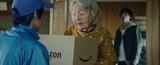画像: 孫は祖母の家に泊まりますが、翌日、祖母のところにAmazonのお届け物が・・・? 中身は一体なんでしょう? www.youtube.com